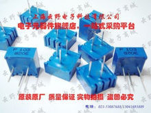 IC; 集成电路; 模块; 电子元器件; 集成电路; 模块; 电阻电容; 接插件; 二三极管|上海云野电子科技|东商网